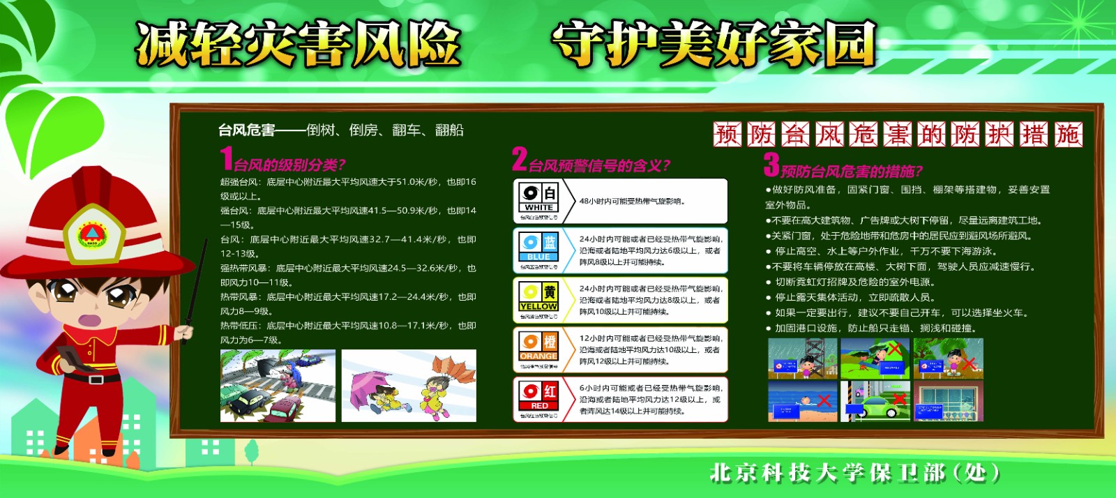 a068a2167edf51c2fca13e03a8f7e46b.jpg