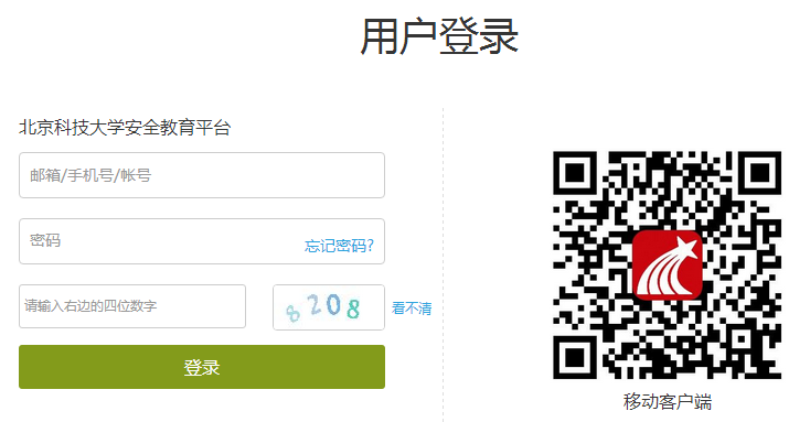 微信图片_20170328092131.png