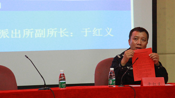 c710c21df876d55f25b3d26a933c145d.jpg 于红义警官为师生作报告_副本.jpg