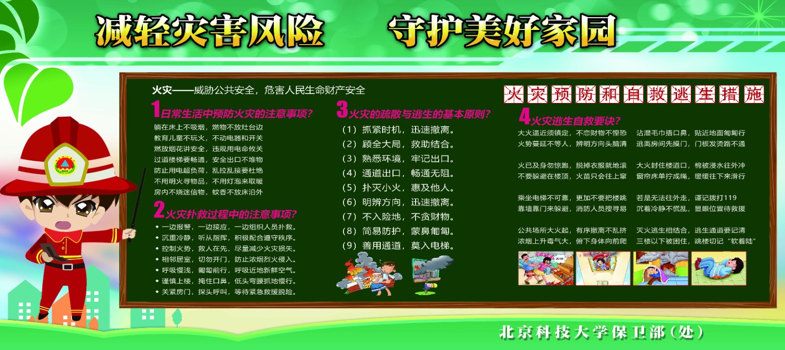 797c1a77a39cfe95402b8c5417f25900.jpg